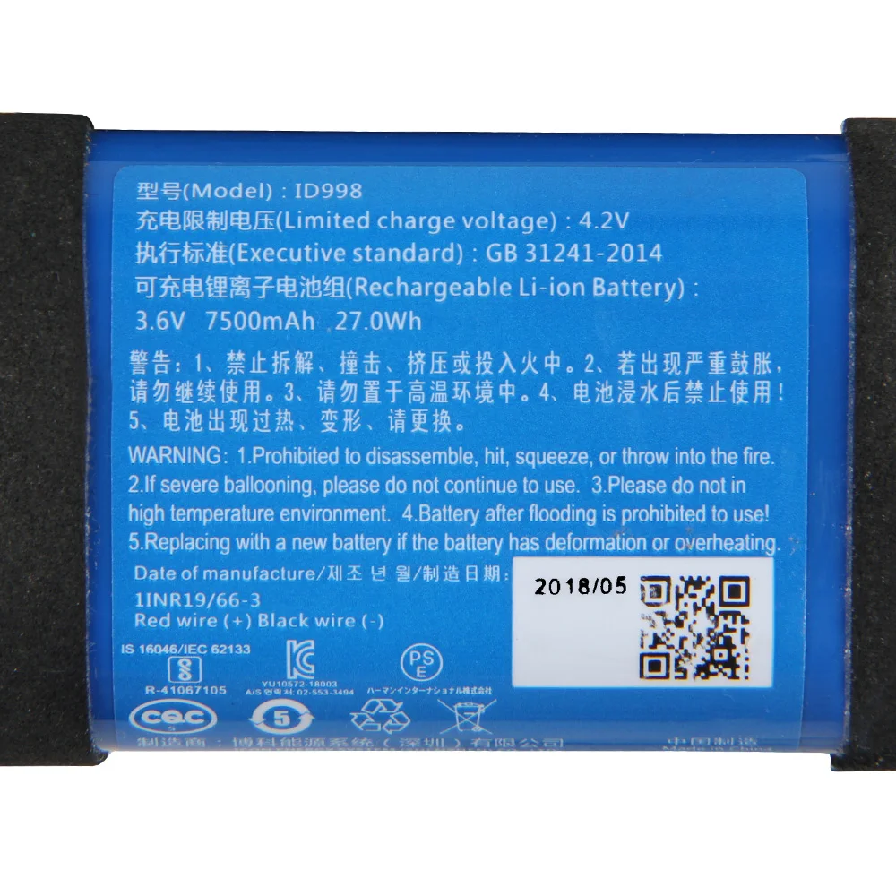 Ersatzakku ID998 IY068 IBA077N – Jbl Speaker Charge 5 Bewertung und Preis